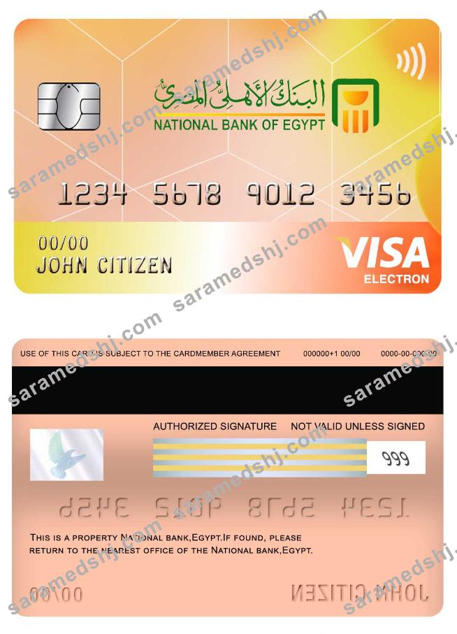 Egypt National bank visa electron card
